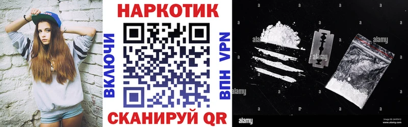Купить наркотик Заинск OMG сайт  Alpha PVP  ГАШИШ  МЕФ  КОКАИН 