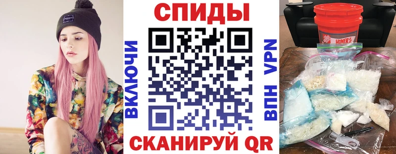 как найти закладки  Заинск  АМФ Premium 
