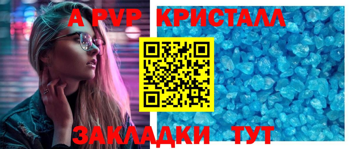 APVP СОЛЬ   ГАШ  Метамфетамин  Заинск  КОКАИН  Канабис  Экстази  ГАШИШ  COCAIN  Мефедрон   Вход с VPN 