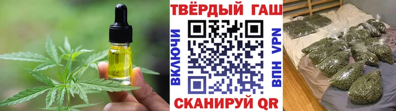 Печенье с ТГК марихуана Заинск