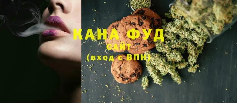 купить  сайты  Заинск  Canna-Cookies конопля 