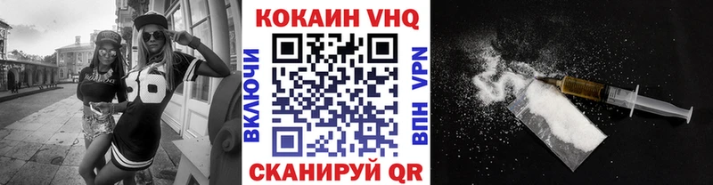 Кокаин 99%  Заинск 