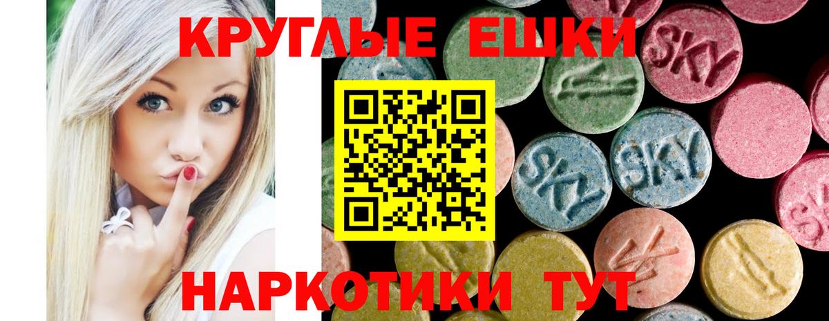 ЭКСТАЗИ бентли Заинск