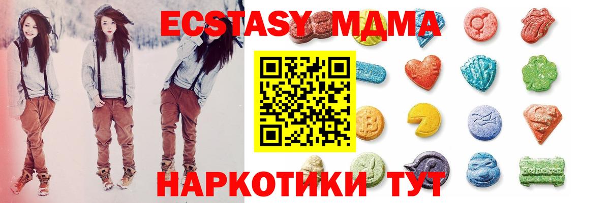 Ecstasy DUBAI  Экстази бентли  как найти закладки  darknet клад  Вход с VPN  Заинск 