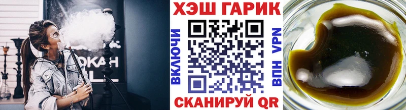 ГАШ 40% ТГК  купить наркоту  Заинск 