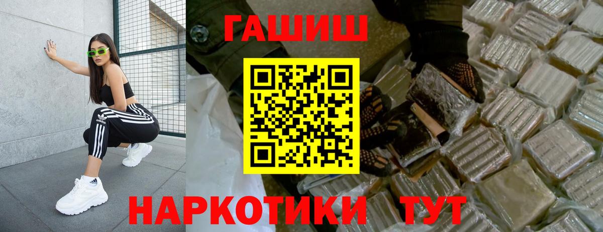 Гашиш Ice-O-Lator  Гашиш Premium  Заинск  Вход с VPN 