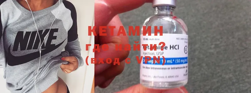 КЕТАМИН ketamine  Заинск 