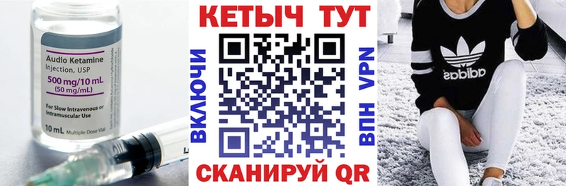 Кетамин ketamine  mega ТОР  Заинск 