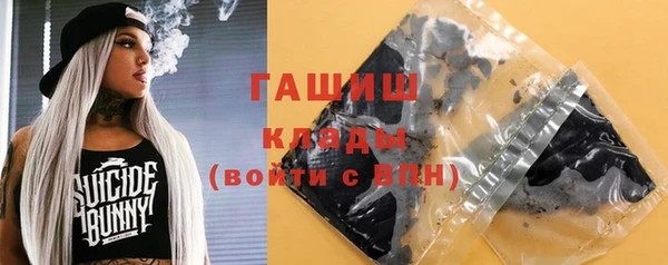 дистиллят марихуана Пересвет