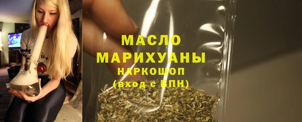 гашиш Пестово
