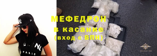 кокаин VHQ Осташков