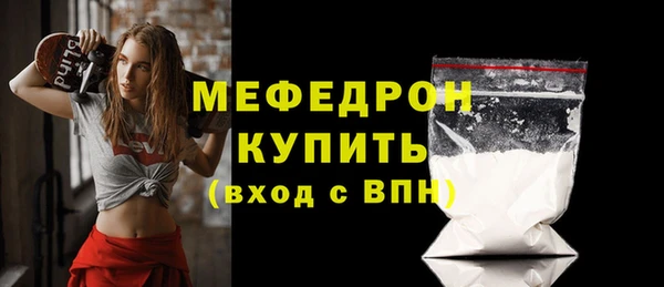 кокаин VHQ Осташков