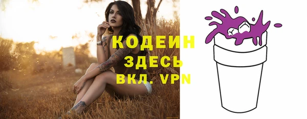 кокаин VHQ Осташков