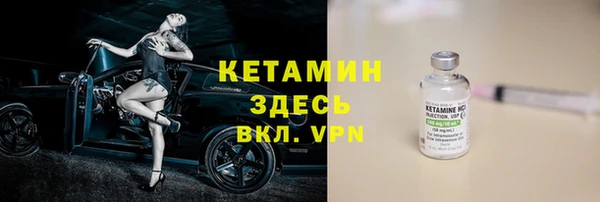 кокаин VHQ Осташков