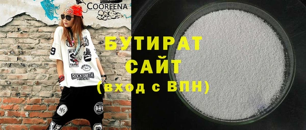 прущие грибы Осинники