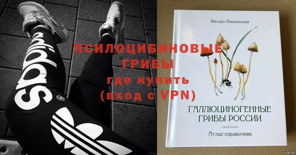 кокаин VHQ Осташков