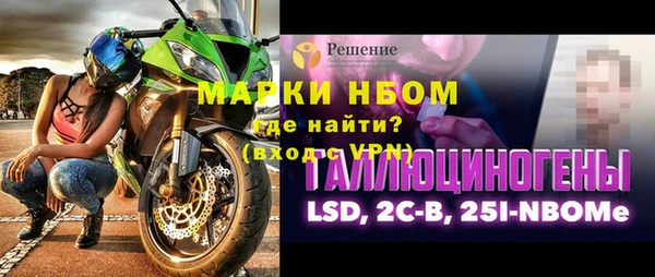 кокаин VHQ Осташков