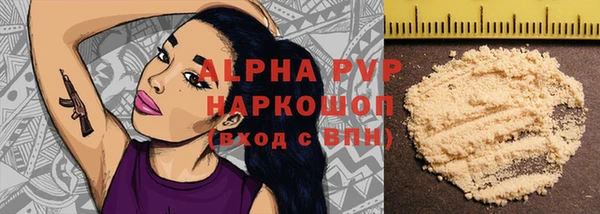 дистиллят марихуана Пересвет