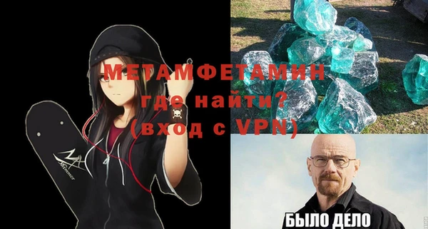 мяу мяу кристалл Верхний Тагил