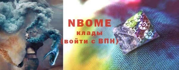 прущие грибы Осинники
