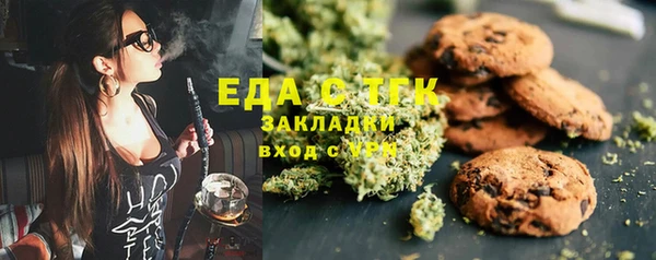 прущие грибы Осинники