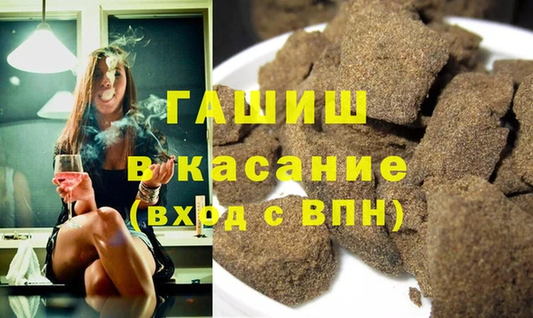 дистиллят марихуана Пересвет