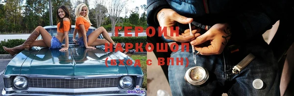 прущие грибы Осинники