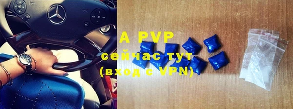 кокаин VHQ Осташков