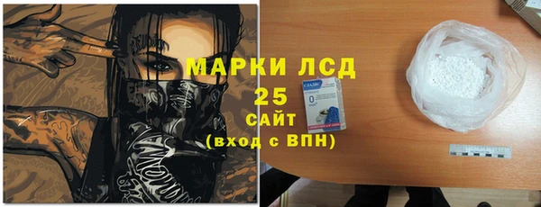 дистиллят марихуана Пересвет