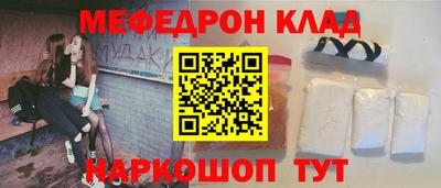 мефедрон VHQ Беслан