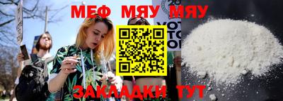 мефедрон VHQ Беслан