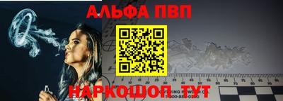 apvp Бийск