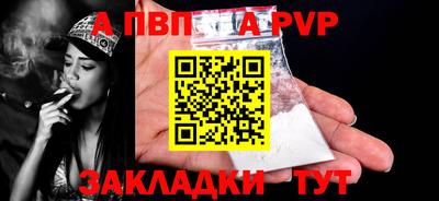 мефедрон VHQ Беслан