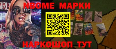 apvp Бийск