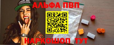 мефедрон VHQ Беслан