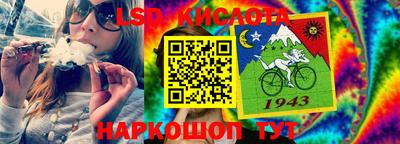мефедрон VHQ Беслан