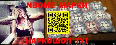спиды Берёзовский