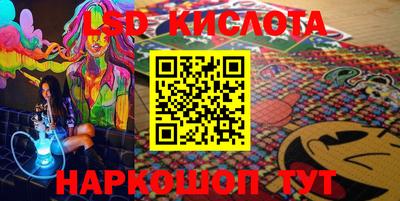 спиды Берёзовский