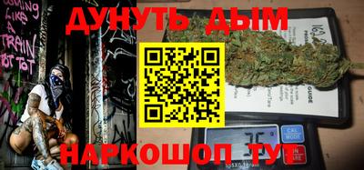мефедрон VHQ Беслан