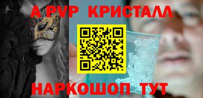 apvp Бийск