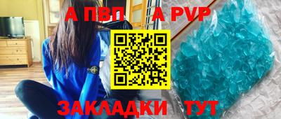 мефедрон VHQ Беслан