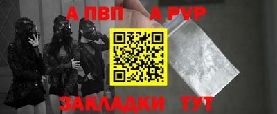 спиды Берёзовский