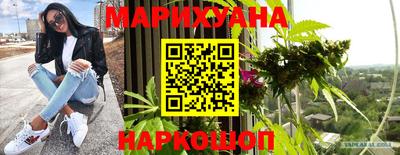 MESCALINE Абакан