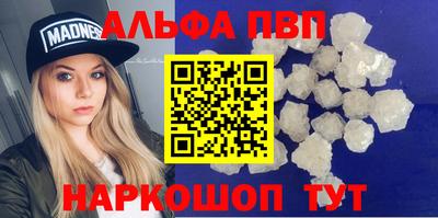 мефедрон VHQ Беслан