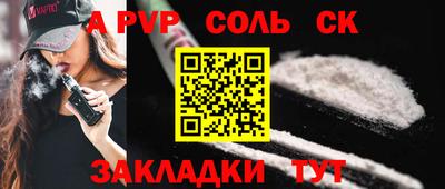 спиды Берёзовский