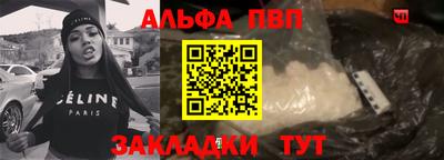 спиды Берёзовский