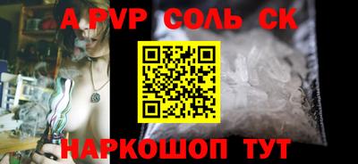мефедрон VHQ Беслан