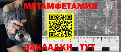 спиды Берёзовский