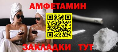 спиды Берёзовский
