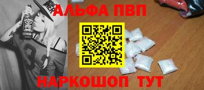 спиды Берёзовский